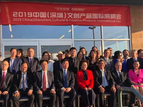 贸易互补 合作共赢 深圳市副市长吴以环出席深圳文创产品国际展销会