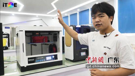 境内外8万采购商访广东精品国际贸易数字展览会线上电子电器展