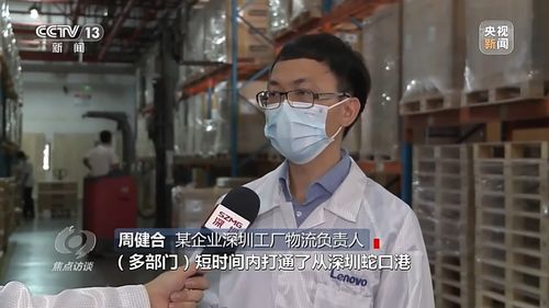 焦点访谈丨中国经济 顶住压力 破浪前行