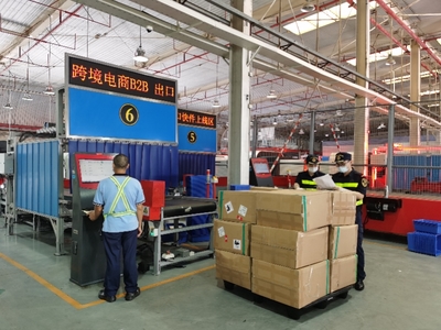 【跨境电商B2B出口落地深圳首月,27.4亿元货物输往海外】据深圳海关消息,跨境电商B