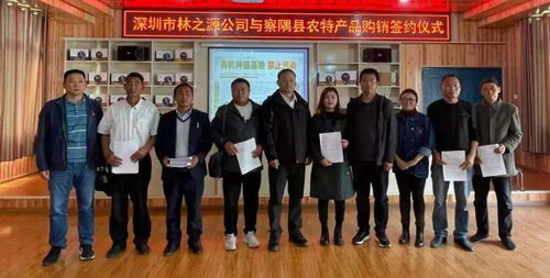 一分钟速览林芝讯息