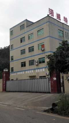 电子玩具礼品的生产;国内贸易(不含专营、专控、专卖商品);经营进出口业务-深圳市诺威特电子