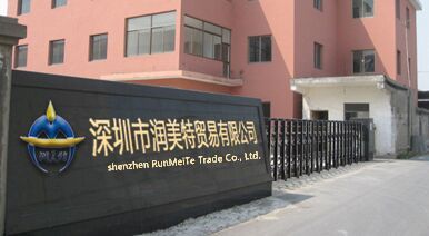 【深圳商标类企业名录_深圳商标类公司黄页】 - 搜了网