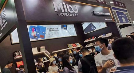 2021年MIDU深圳家具礼品展正在进行中.