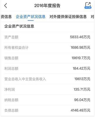 又一外企撤离深圳?实探:搬走部分产线 未整体撤离