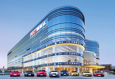 二手车行业首家!澳康达获2023年深圳市贸易型总部企业认定!