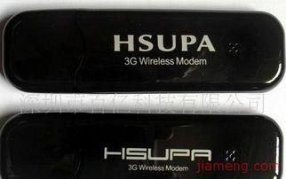 百亿互联网加盟连锁火爆招商中 全球加盟网jiameng.com