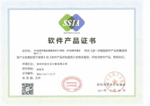 支付宝上线 火车票权益卡 微信推新电子社保卡 京东把x无人超市开到了三线城市
