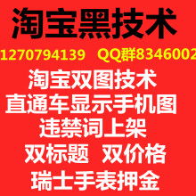 深圳市宝安区西乡街道临鑫贸易商行 供应产品