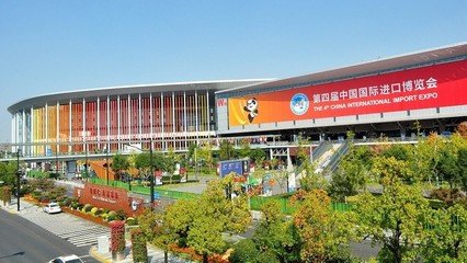 英特波科技携INDIBA与两大创新科技亮相第四届进博会，助推深圳贸易发展