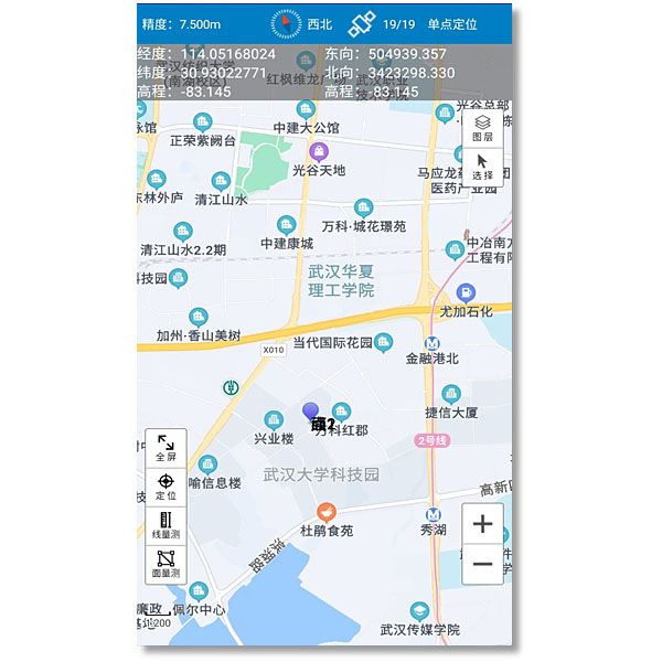 MobileGIS-基础采集软件