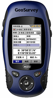 集思宝G390