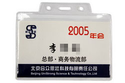 UniStrong周年老照片欣赏